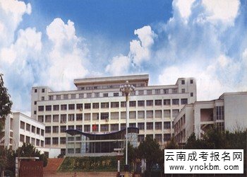 云南成考学校2018年云南商务职业学院招生专业计划(图1) 云南成考学校2018年云南商务职业学院招生专业计划