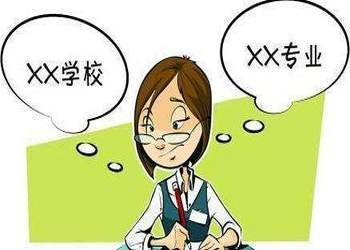 云南成考政策:云南成考报名考生问答(图1) 云南成考政策:云南成考报名考生问答