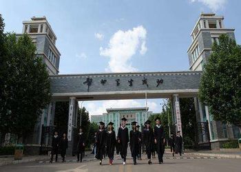 云南成考学校2018年云南工商学院招生专业计划