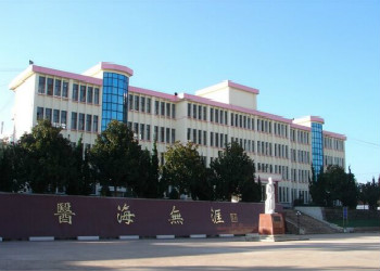云南成考学校2018年楚雄医药高等专科学校招生专业计划(图1) 云南成考学校2018年楚雄医药高等专科学校招生专业计划