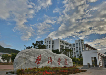 云南成考学校2018年普洱学院招生专业计划