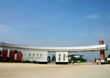 云南成考学校2018年红河学院招生专业计划(图1) 云南成考学校2018年红河学院招生专业计划