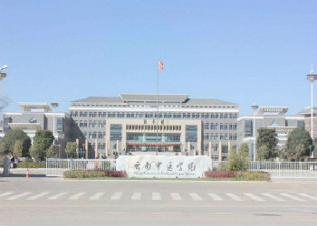 云南成考学校2018年云南中医学院招生专业计划(图1) 云南成考学校2018年云南中医学院招生专业计划
