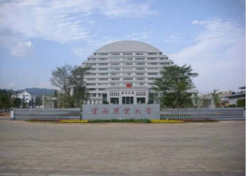 云南成考学校2018年云南农业大学招生专业计划(图1) 云南成考学校2018年云南农业大学招生专业计划