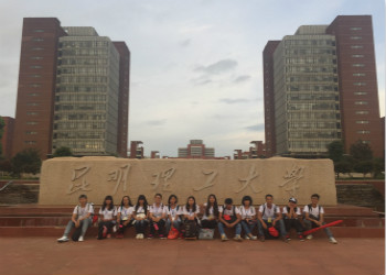 云南成考学校2018年昆明理工大学招生专业计划