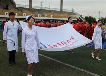 云南成考报名2018年昆明医科大学招生简章(图1) 云南成考报名2018年昆明医科大学招生简章