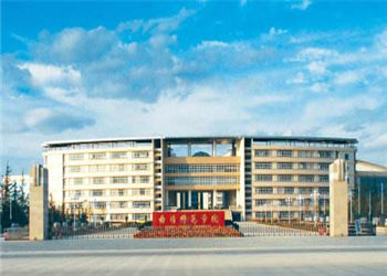 云南成考报名2018年曲靖师范学院招生简章(图1) 云南成考报名2018年曲靖师范学院招生简章