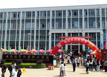 云南经贸外事职业学院2021年云南成考招生专业(图1) 云南经贸外事职业学院2021年云南成考招生专业