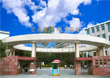 云南旅游职业学院2021年云南成考招生专业(图1) 云南旅游职业学院2021年云南成考招生专业