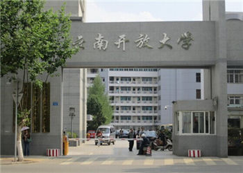 云南开放大学2021年云南成考报名简章(图1) 云南开放大学2021年云南成考报名简章